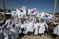 포항시, 제99주년 3·1절 기념행사 개최