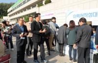 [군포시정] 군포시, ‘2018상반기 채용박람회’개최 外