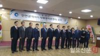 인천도시공사, 인천광역시도시재생지원센터 개소..."도시재생 지원 시작된다"