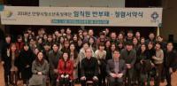 [안양시정] 안양시청소년육성재단, 청렴교육 및 청렴서약식 개최 外