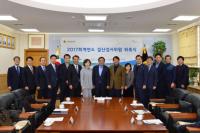 [서울의정] 서울시의회, 2017회계연도 결산검사위원 위촉식 가져 外