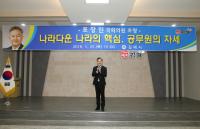 김해시, 명품특강으로 공무원과 시민 역량 제고