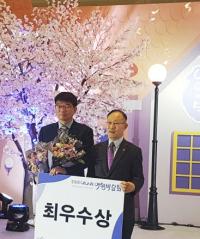 [안산시정] 안산시, 내나라 여행 박람회 ‘최우수상’…4년 연속 수상 外