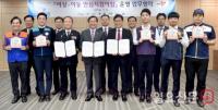 [인천시정] 인천시-인천지방경찰청-한국편의점산업협회, '여성·아동 안심 지킴이집' 협약체결 外