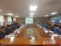 인천항만공사, '항만온실가스관리시스템' 설명회 개최..."항만 온실가스 배출 감축에 활용"