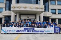 민주당 경남도의원 예비후보 “경남도의회 제1당 더불어민주당이 해낼 것”