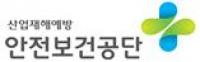안전보건공단 산업안전보건교육원, ‘2018년도 산업안전보건 전문화교육’ 추진