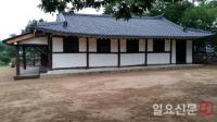 1892년 지어진 천주교 한옥 예배당 ‘용인 고초골 공소’...문화재 등록