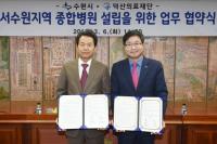 [수원시정] 수원시 민선 6기 100대 약속 사업, 모두 정상 추진된다 外