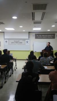 롯데百 포항점, 일자리 안정자금 설명회 개최