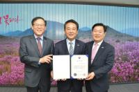 달성군, ‘일자리정책 우수사례 기관표창’ 수상