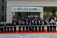 백석대, 서울캠 백석비전센터 준공