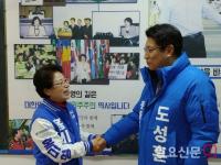 홍미영 인천시장 예비후보, 도성훈 인천시교육감 후보 만나 협치 약속