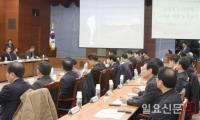 부산우정청, 2018년 제1차 총괄우체국장 경영전략회의 개최