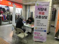 [서울시정] 서울시 직장맘지원센터 3곳, 지하철역‘찾아가는 현장상담’ 진행 外