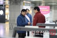 인천교통공사 등 수도권 10개 도시철도 운영기관, '부정승차 근절' 캠페인 실시