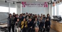 [남양주시정] 화도수동행정복지센터, 희망찾기 바리스타 교육 外