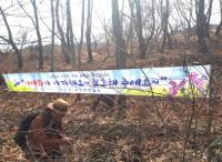 [안산시정] 안산시 생물다양성 보전을 위한 생태조사 外