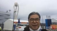 이재정 경기도교육감 “경기교육 위해 4년 다시 출발하고자 한다”