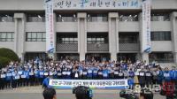 민주당 인천시당 “기초의회 선거구 획정 폭거, 자유한국당 사죄하라”