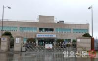 [단독] 경남에너지, 국유지에 불법시설물 설치 사유화 논란 직면