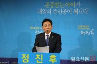 정진후 “협업 중심의 생동하는 경기교육 만들 것”