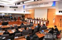 “과천시 지원 대책 즉각 이행하라”