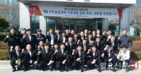 렛츠런파크 부산경남, 말산업 홍보 앞장설 대학생 홍보서포터즈 운영