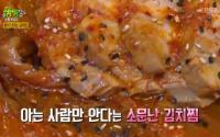 '2tv저녁 생생정보' 전주 막걸리 골목, '막걸리 한상'부터 삼겹살 김치찜까지 "모주는 서비스"
