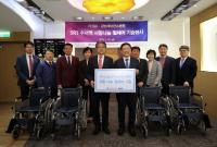 [포토] SR-강남세브란스병원, SRT 수서역서 '사랑나눔 휠체어 기증행사' 가져