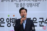 바른미래당 김승남 ‘양평군수 출사표’… ‘참 좋은 양평시대’ 선언!