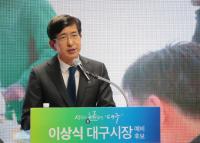 이상식  대구시장 예비후보, "제2 노무현·제3의 김부겸 되겠다”