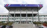 “숨막히는 미세먼지 때문에”...경기도, 미세먼지 마스크 긴급 배포
