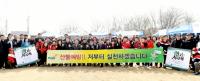 파주시, 산불 및 소나무재선충병 예방 홍보 캠페인 실시