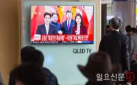 김정은-시진핑 정상회담 뉴스 시청하는 시민들