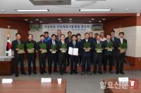 기장군 “기장쪽파 지리적표시제 등록, 명품농산물로 재탄생”