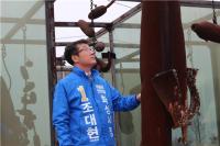조대현, "화성을 한반도 신경제지도 구상 심장부로..."