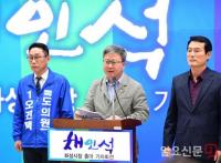 채인석 화성시장, “8년 시정운영 시민 평가 받겠다”