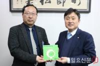 최인호 의원, ‘2017 국회 최우수 환경의원상’ 수상