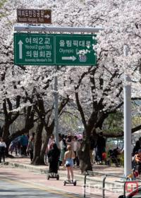 [날씨] 내일날씨, 토요일 서울 낮 18도 ‘봄날씨’...오후부터 미세먼지도 ‘해방’