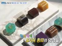 '생방송 오늘저녁' 꽃·과일 양갱, 과일 말랭이 '대박' 창업 "아이디어로 수백만 매출"