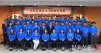 박두용 안전보건공단 이사장, 부산지역본부 방문 현장경영 실시