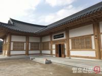 기장군, 농촌체험관광지원센터 개관으로 도·농 상생 토대 마련