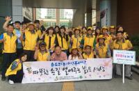 손소리농아인봉사단, 식목일 행사 참가