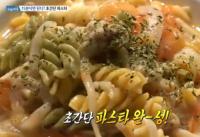'생방송 오늘저녁' 15분 초간단 잡채·파스타, 기름 없이 만드는 치킨 "빠르고 건강해"