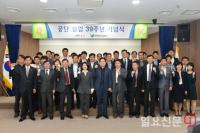 '설립 39주년' 선박안전기술공단, "올해는 변화와 미래를 준비하는 도약의 해"