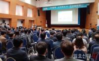 안산시, "한국형 실리콘밸리 중심으로 육성한다”