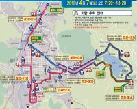 [경주시정] 경주벚꽃마라톤대회, 보문~시가지 일원 통제 外