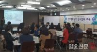 부산병무청, 2018년 첫 전시임무교육 실시