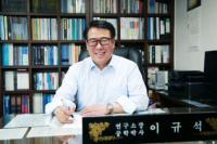 이규석, “미래첨단산업단지 조성…일자리 창출 하겠다”